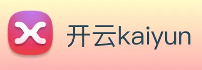 开云kaiyun Logo
